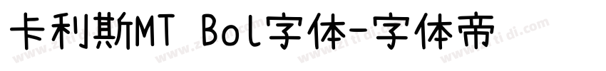 卡利斯MT Bol字体字体转换
